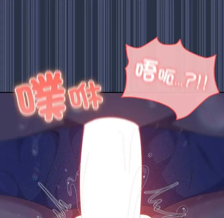 与众不同的兄妹第62話