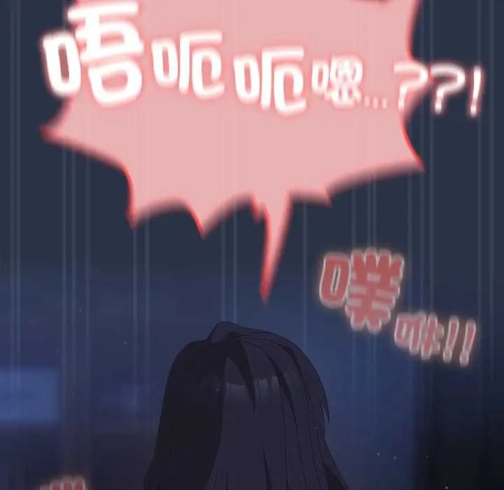 与众不同的兄妹第62話