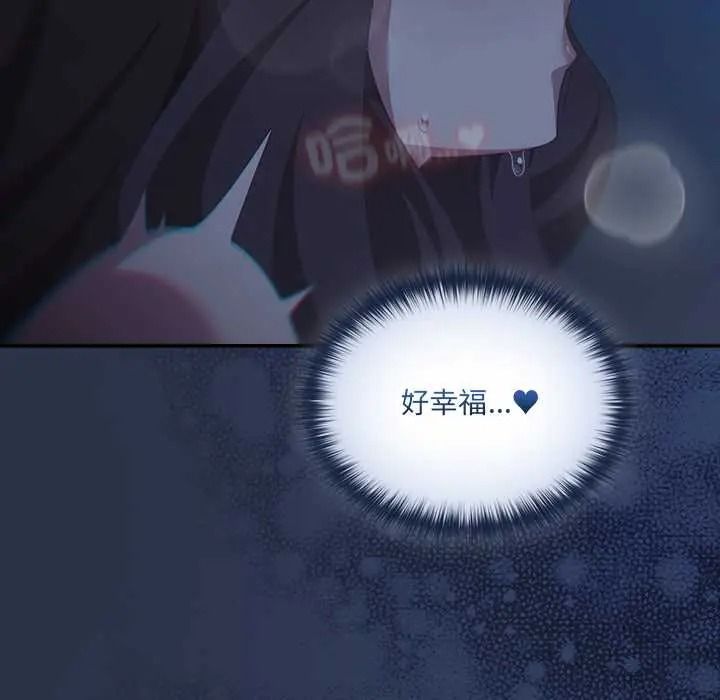 与众不同的兄妹第62話