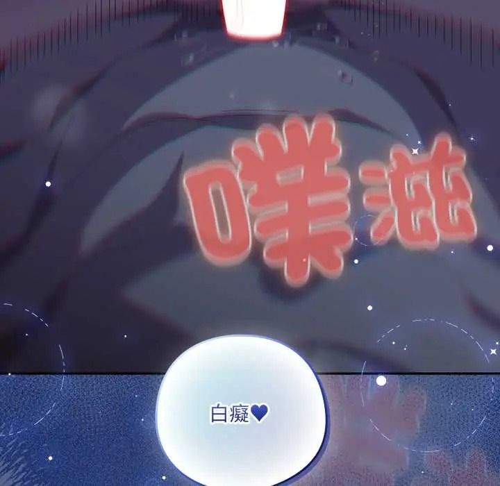 与众不同的兄妹第62話