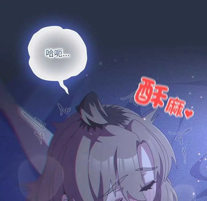 与众不同的兄妹第62話