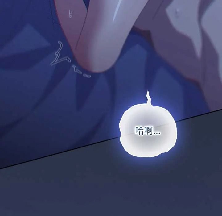 與眾不同的兄妹第62話