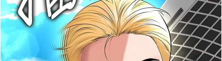 足球型男脱单指南第79話-需要我給你安慰嗎?