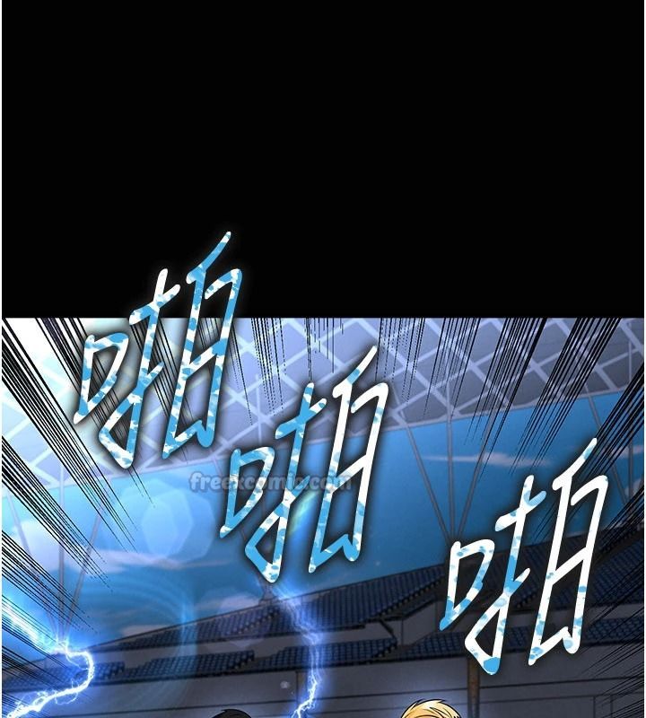 足球型男脱单指南第79話-需要我給你安慰嗎?