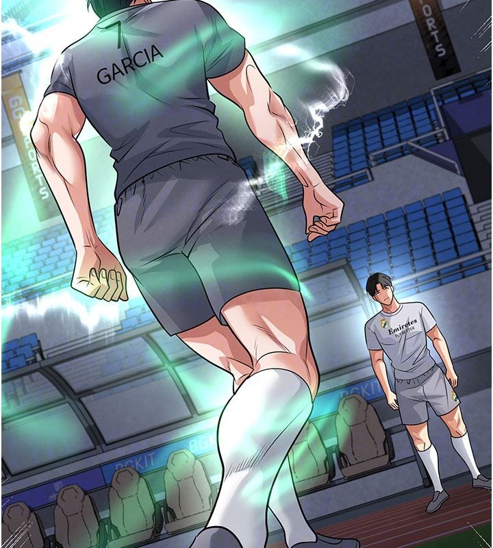 足球型男脱单指南第79話-需要我給你安慰嗎?