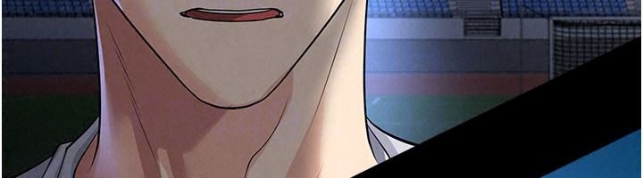 足球型男脫單指南第79話-需要我給你安慰嗎?
