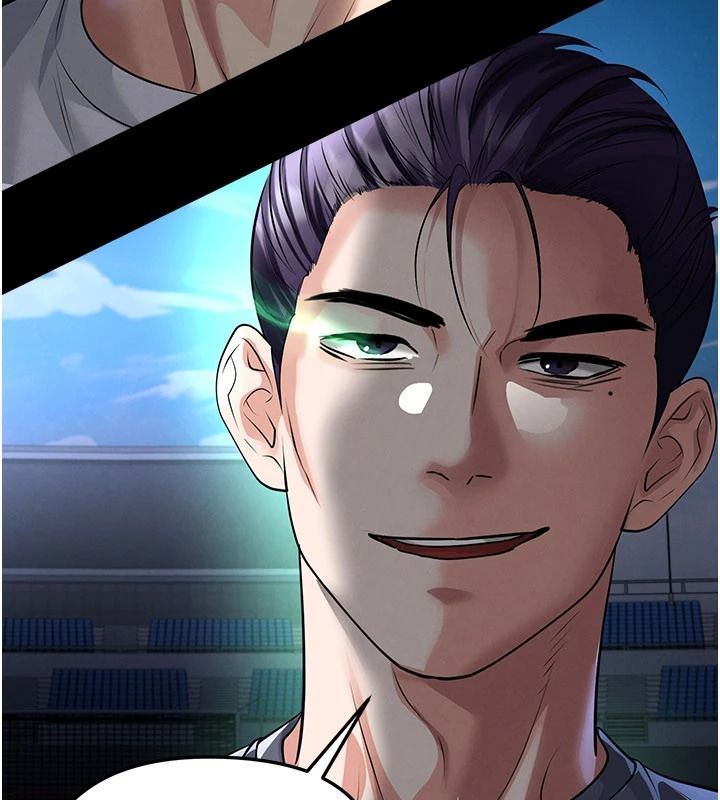 《足球型男脱单指南》第79話-需要我給你安慰嗎?