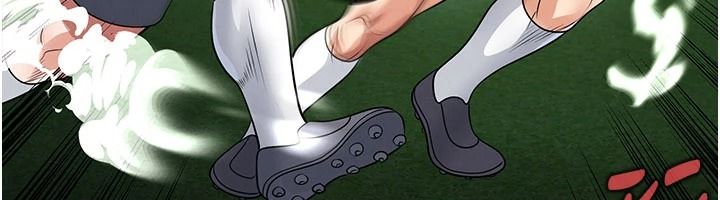 《足球型男脱单指南》第79話-需要我給你安慰嗎?