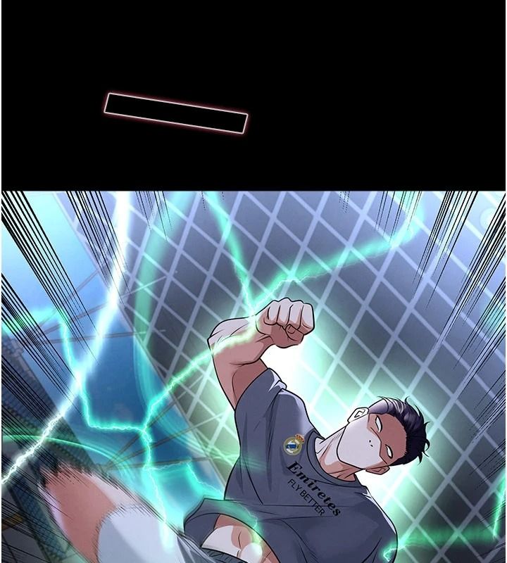 《足球型男脱单指南》第79話-需要我給你安慰嗎?