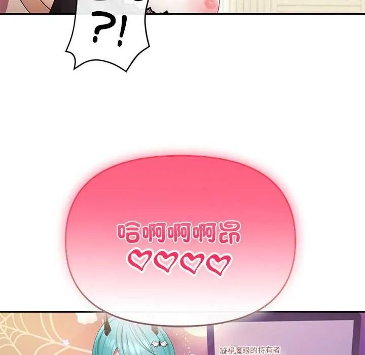 立志当VJ的娇妻第4話