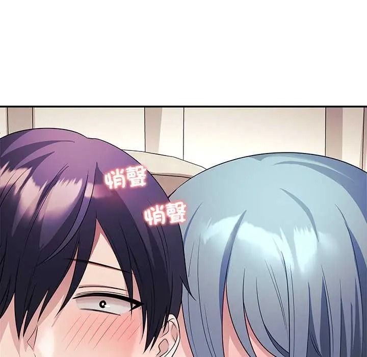 立志当VJ的娇妻第4話