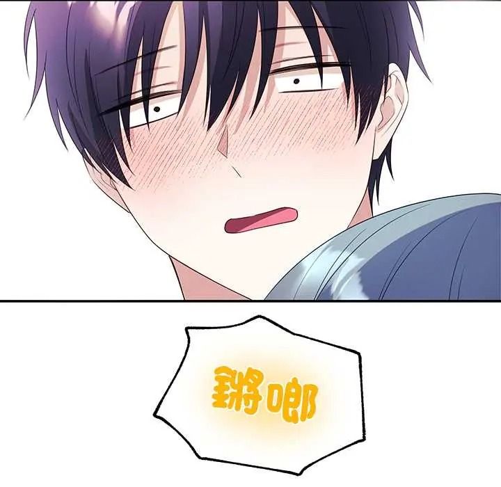 立志当VJ的娇妻第4話