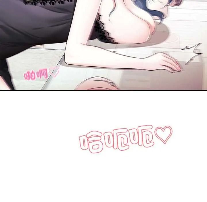 立志当VJ的娇妻第4話