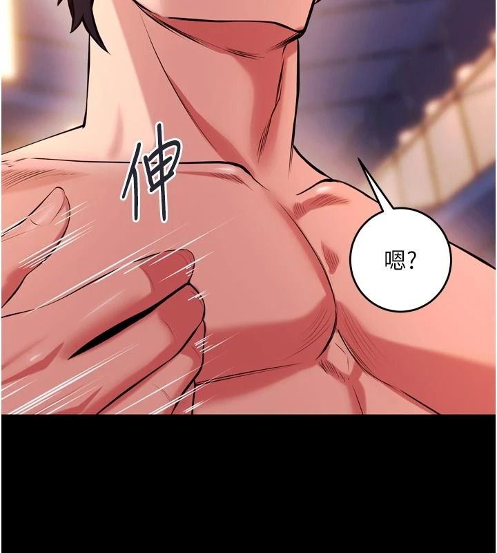狱火重生第83話-以後也要一直在一起