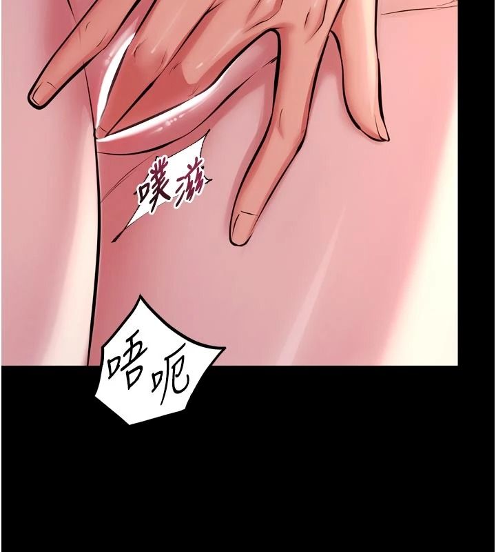《狱火重生》第83話-以後也要一直在一起