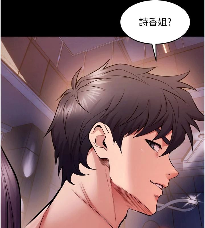 獄火重生第83話-以後也要一直在一起
