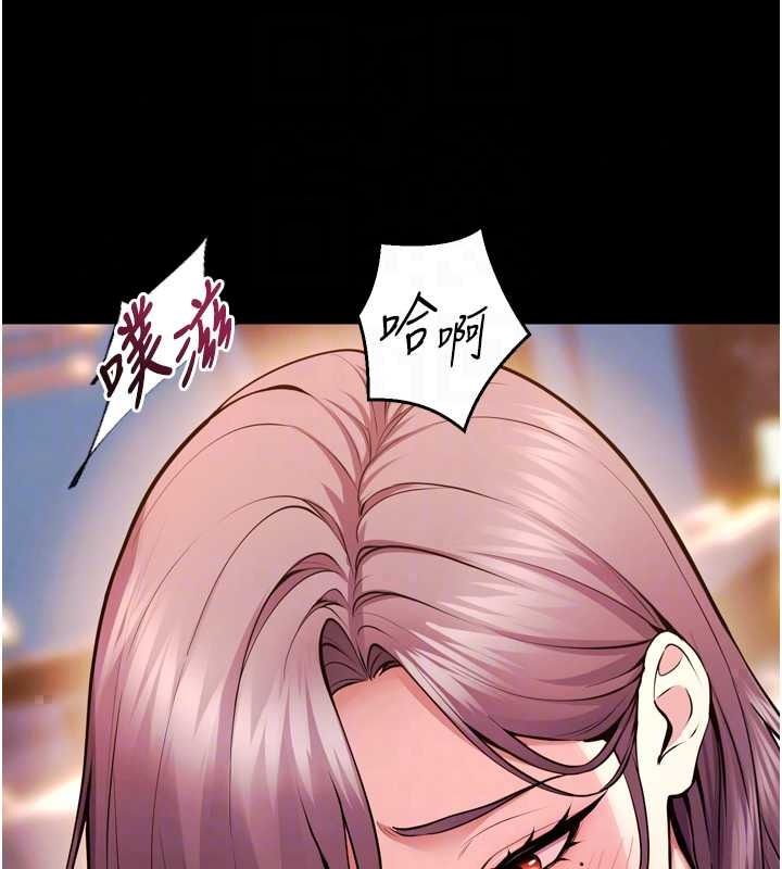 狱火重生第83話-以後也要一直在一起