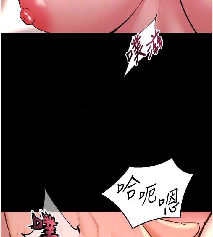 獄火重生第83話-以後也要一直在一起