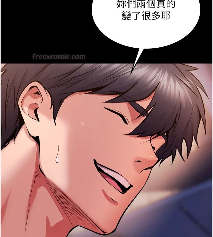 獄火重生第83話-以後也要一直在一起