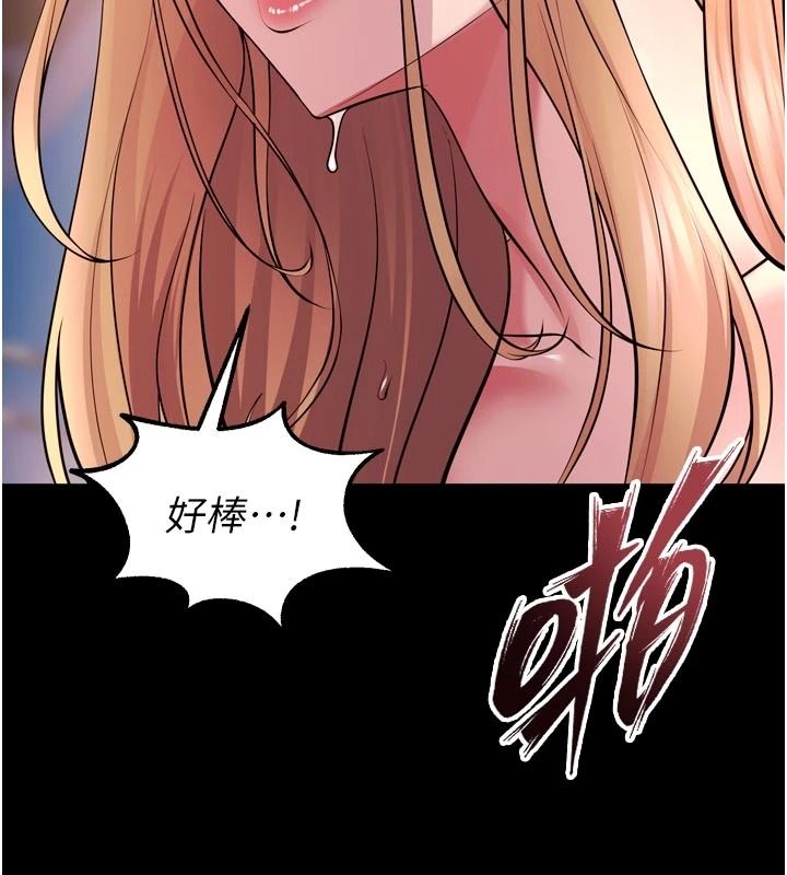 狱火重生第83話-以後也要一直在一起