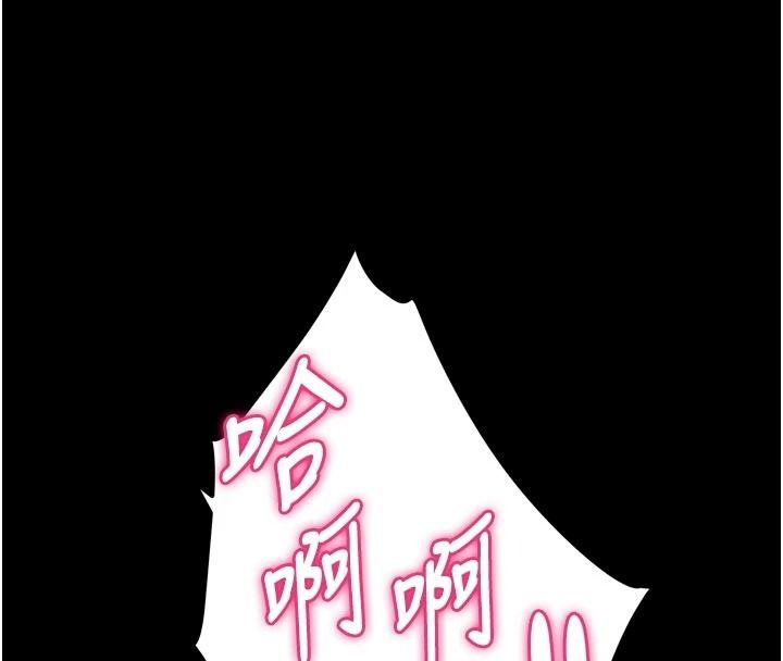 《狱火重生》第83話-以後也要一直在一起