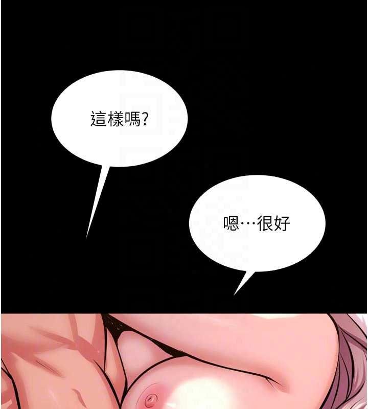 獄火重生第83話-以後也要一直在一起
