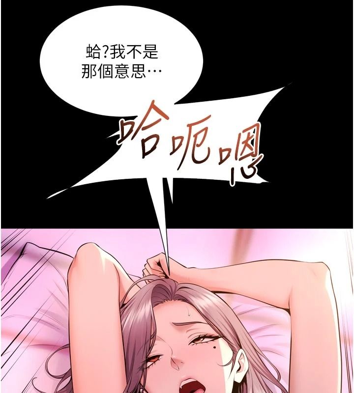 獄火重生第83話-以後也要一直在一起