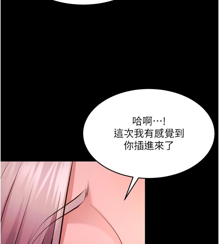 獄火重生第83話-以後也要一直在一起