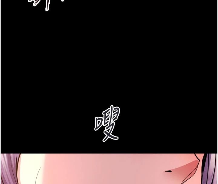 獄火重生第83話-以後也要一直在一起
