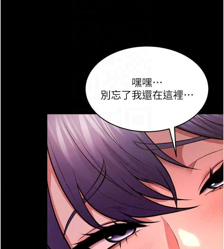 《狱火重生》第83話-以後也要一直在一起