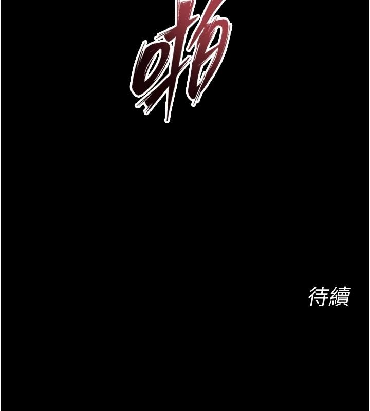 《狱火重生》第83話-以後也要一直在一起