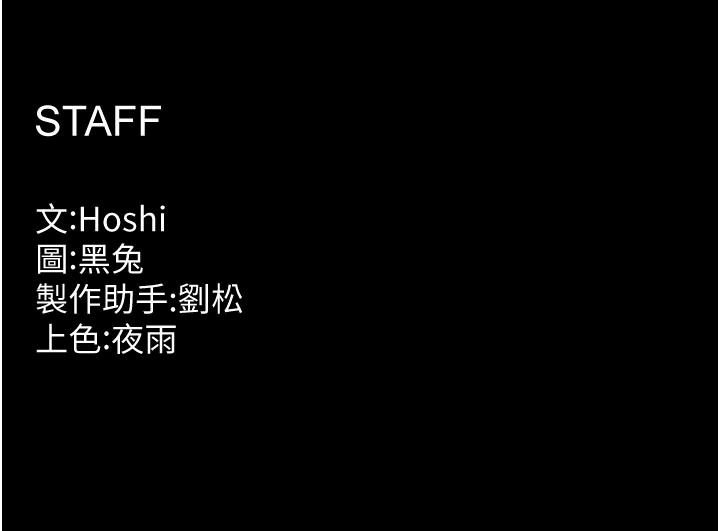 獄火重生第83話-以後也要一直在一起