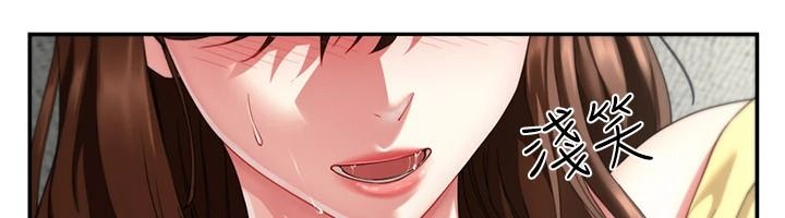 炮友满屋第18話-兄妹的脫序行為