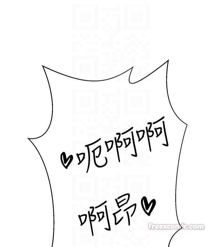 《炮友满屋》第18話-兄妹的脫序行為