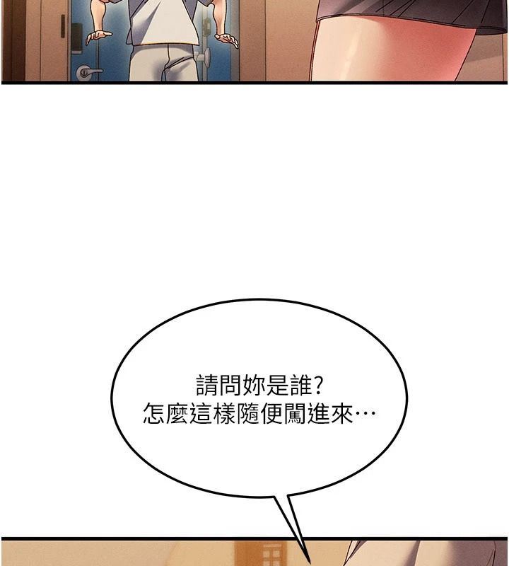 人妻回春馆第20話-槓上社區女魔頭