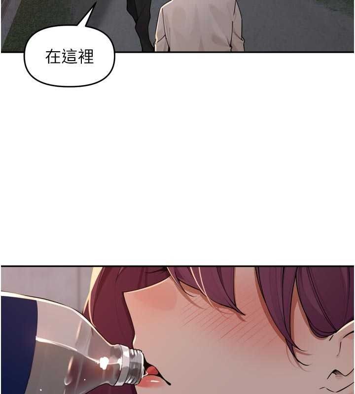 里长孙子开麦啦第53話-香閨裡噴灑黃金水