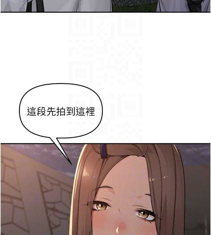 裡長孫子開麥啦第53話-香閨裡噴灑黃金水