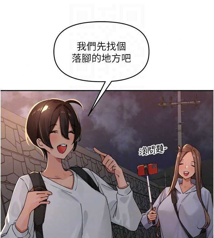 裡長孫子開麥啦第53話-香閨裡噴灑黃金水