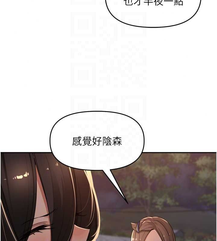 里长孙子开麦啦第53話-香閨裡噴灑黃金水