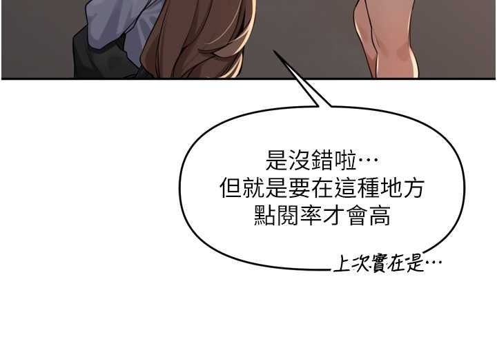 里长孙子开麦啦第53話-香閨裡噴灑黃金水