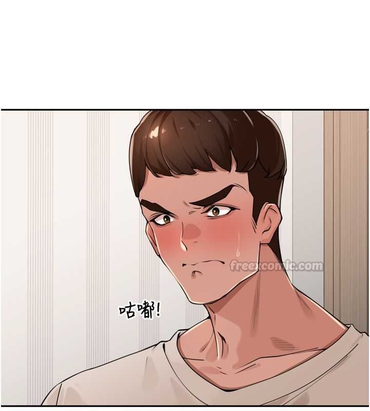 里长孙子开麦啦第53話-香閨裡噴灑黃金水