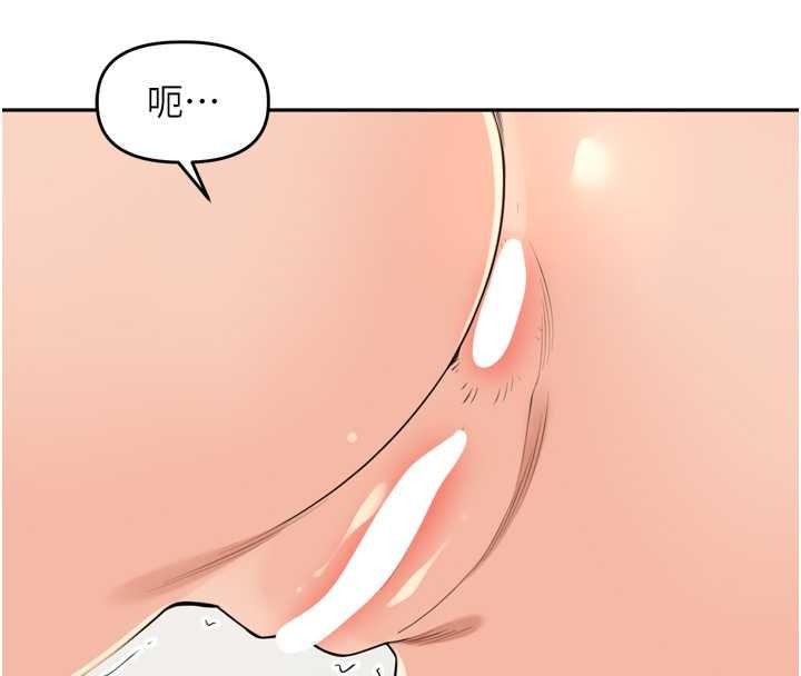 裡長孫子開麥啦第53話-香閨裡噴灑黃金水