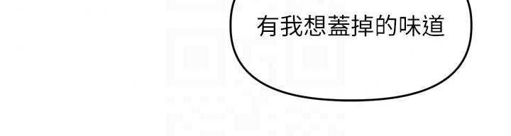 里长孙子开麦啦第53話-香閨裡噴灑黃金水