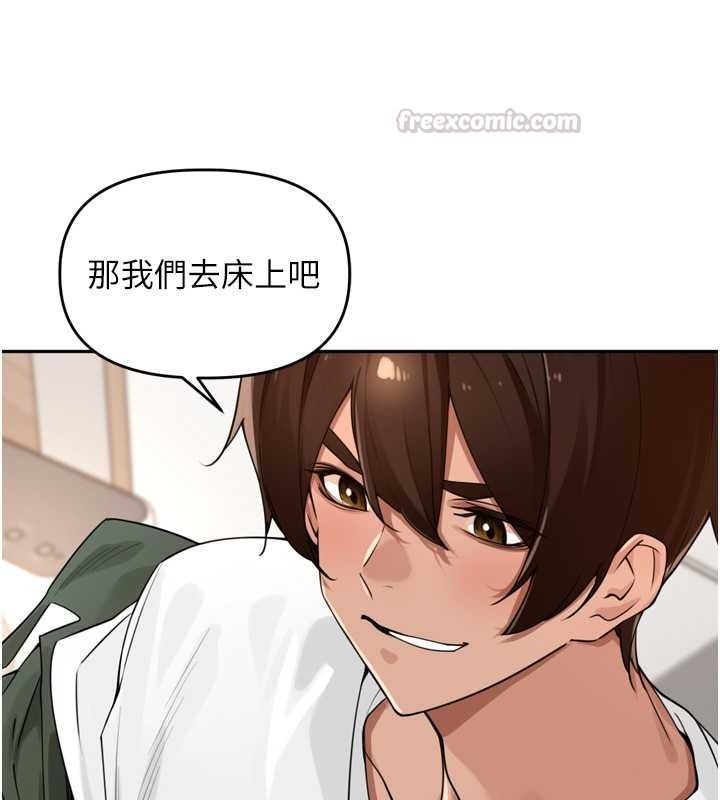 里长孙子开麦啦第53話-香閨裡噴灑黃金水