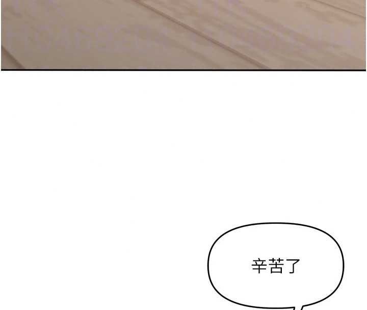 里长孙子开麦啦第53話-香閨裡噴灑黃金水
