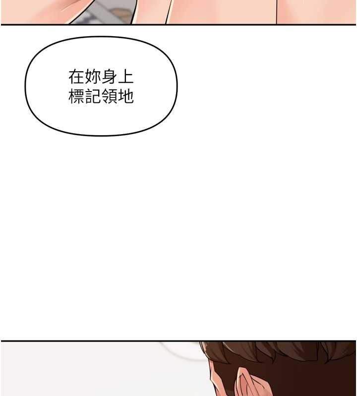 里长孙子开麦啦第53話-香閨裡噴灑黃金水