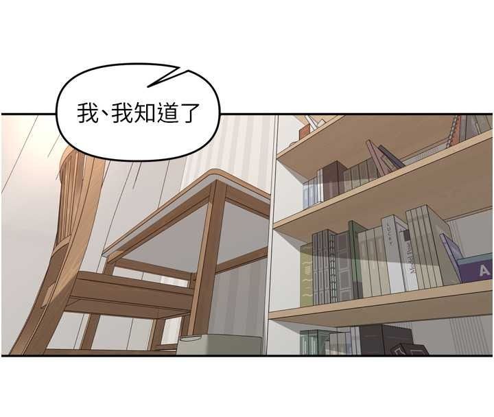 里长孙子开麦啦第53話-香閨裡噴灑黃金水