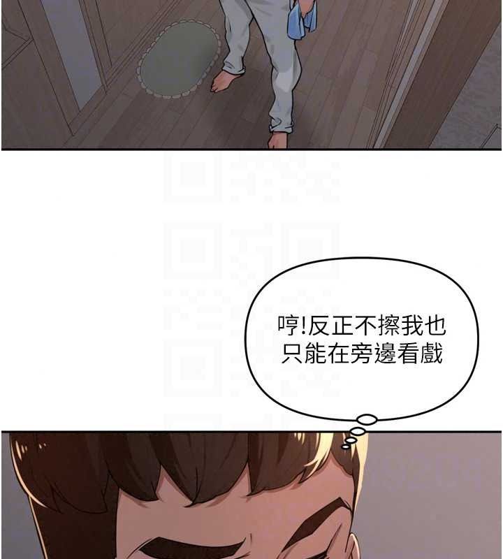 裡長孫子開麥啦第53話-香閨裡噴灑黃金水