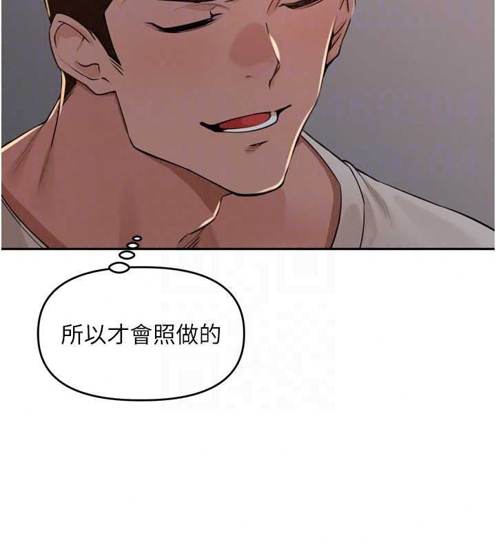 里长孙子开麦啦第53話-香閨裡噴灑黃金水