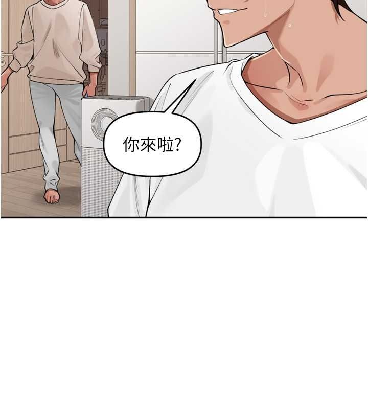 里长孙子开麦啦第53話-香閨裡噴灑黃金水